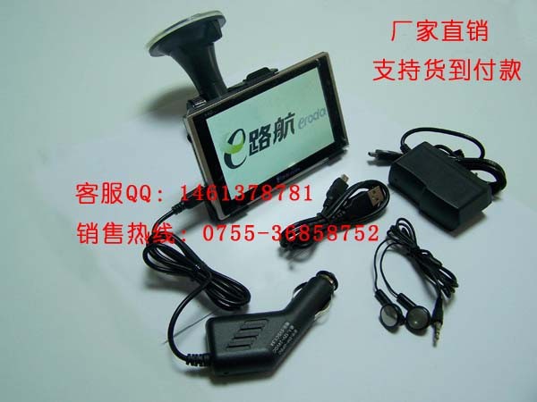 供应深圳GPS导航仪 全新芯片